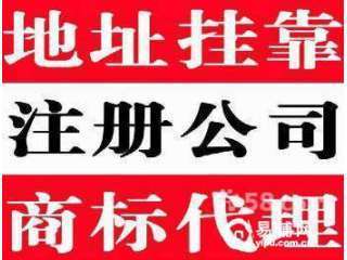 深圳蛇口美年廣場辦公室出租 - 覆蓋10-300平，商標代理助力企業發展